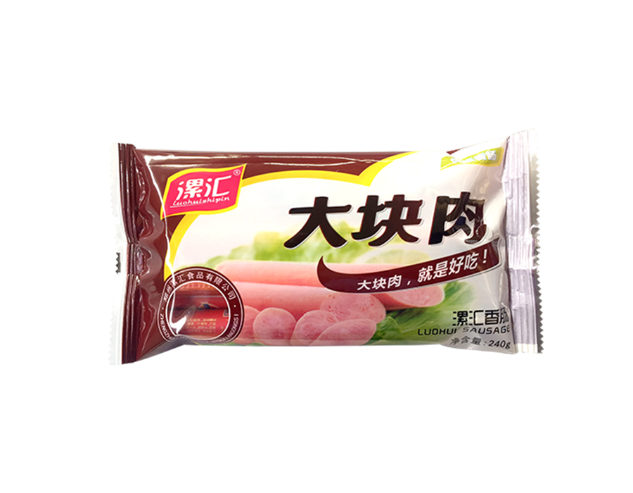 火腿腸系列