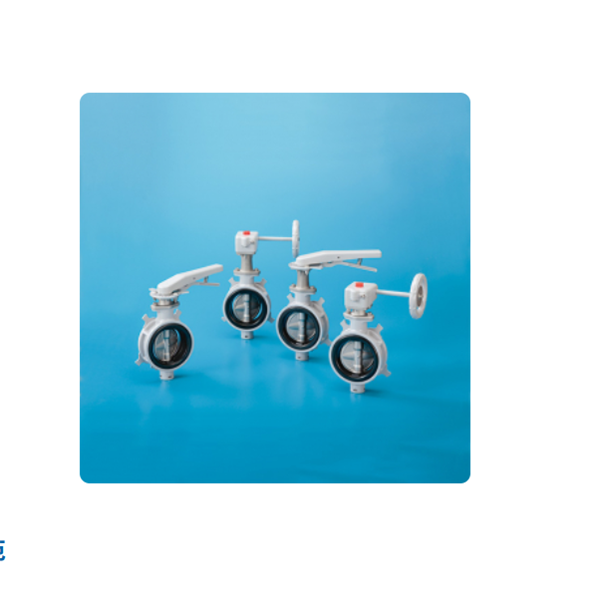 KITZ日本開(kāi)滋鋁制蝶閥（BJ系列）10BJUE-40A