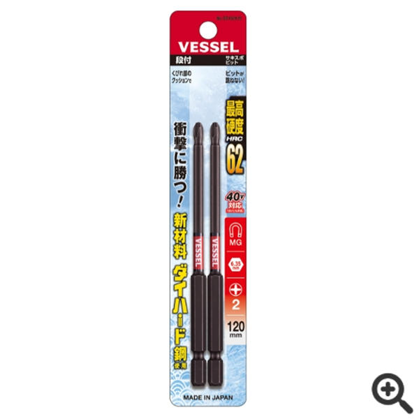 日本VESSEL威威  SAKISUBO分段式批頭GS162100