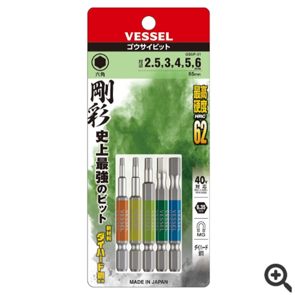 日本VESSEL威威 單頭鋼彩TORX梅花批頭GSVTO4S