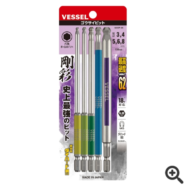 日本VESSEL威威 單頭鋼彩圓形頭內(nèi)六角批頭GSBP030S