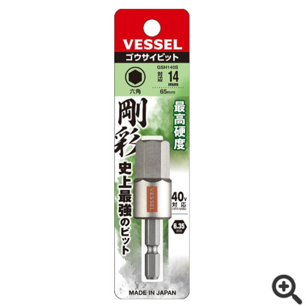 日本VESSEL威威 雙頭兩用鋼彩批頭GS142311