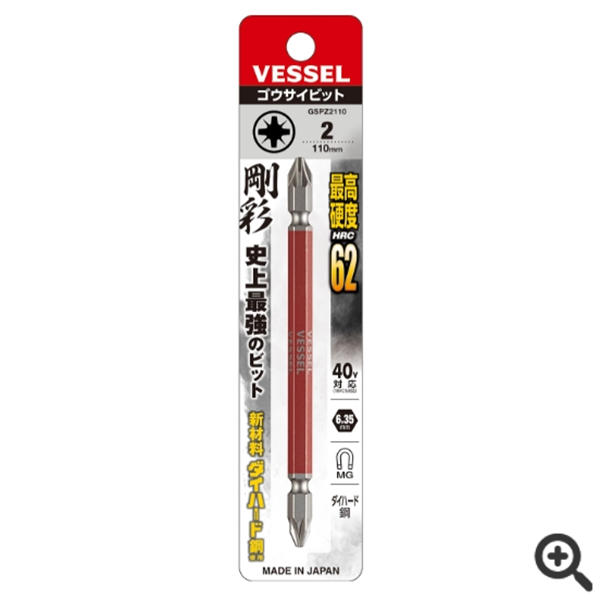日本VESSEL威威 雙頭鋼彩批頭GS142150