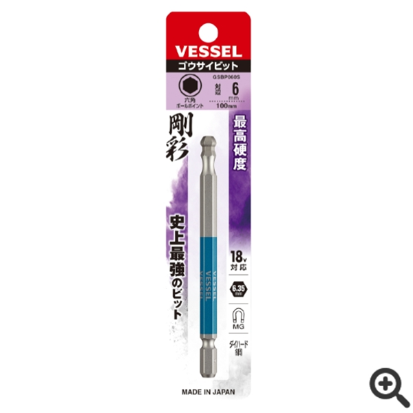 日本VESSEL威威 強(qiáng)化批頭DRB142065