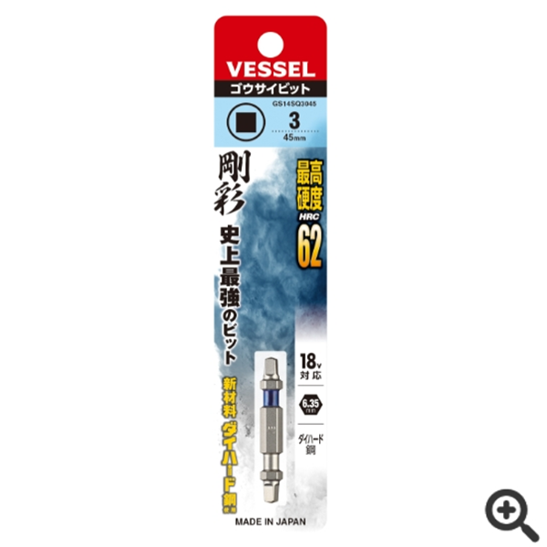 日本VESSEL威威 防滑絲批頭DZ162150