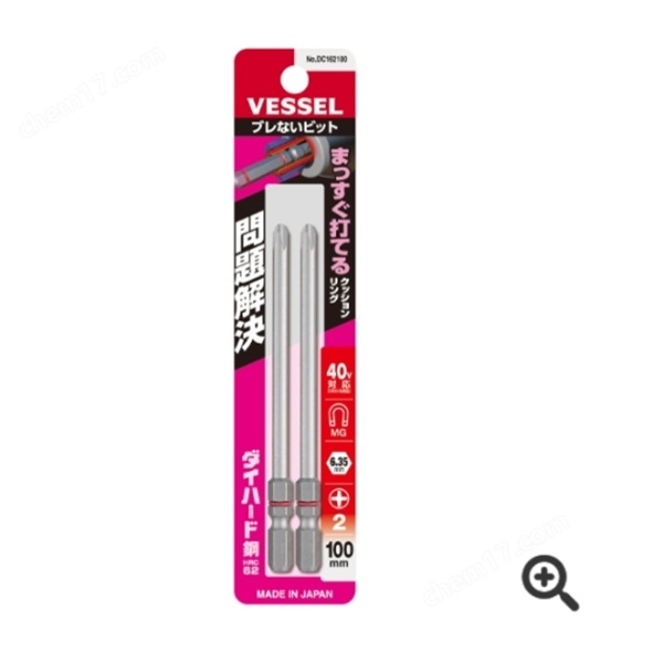 日本VESSEL威威 高同心度批頭DC162150
