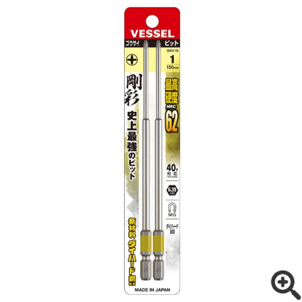 日本VESSEL威威 高同心度批頭DC162150