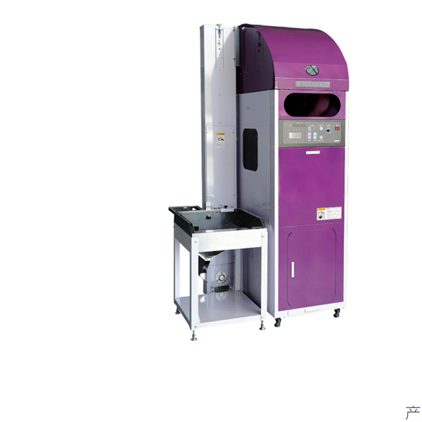 YAMAMOTO稱重運輸機YFC-1400D