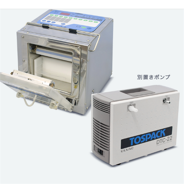 TOSEI東精精密真空包裝機(jī)HV-300