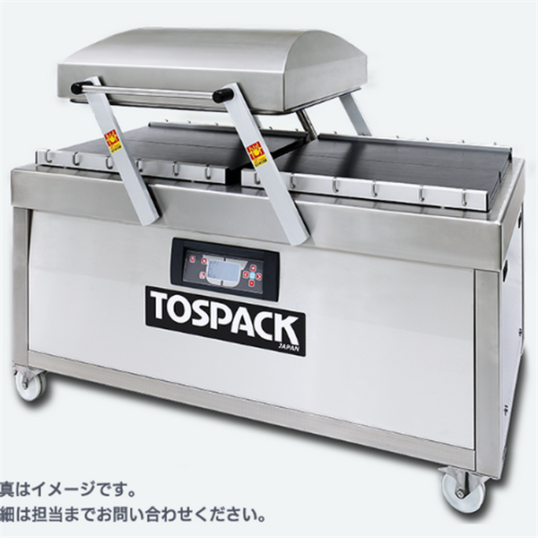 TOSEI東精精密真空包裝機(jī)HV-300