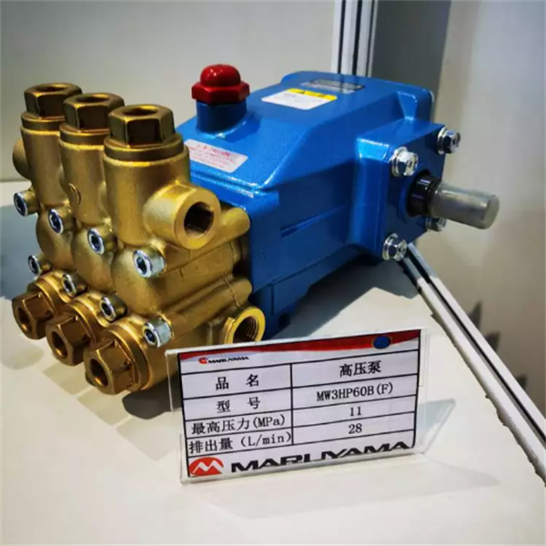 丸山MARUYAMA大型裝置搭載用工業(yè)泵MW3531K