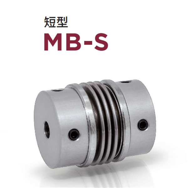 日本威武MIGHTY波紋管聯(lián)軸器MBC-M-19