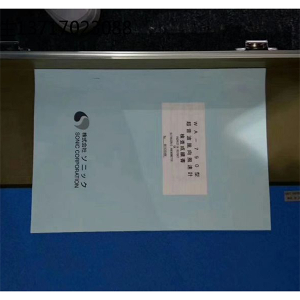 SONIC索尼克 超聲波小液體流量計(jì)探測(cè)器SLT-20S