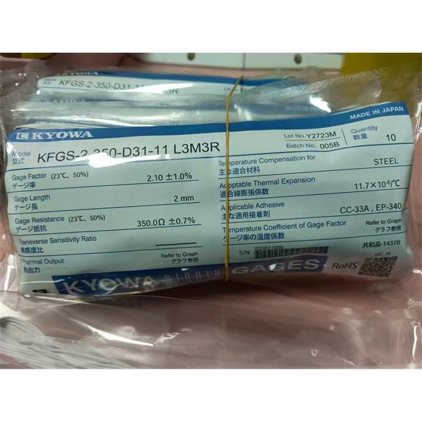 日本KYOWA配件耗材應(yīng)變片KFGS-1-120-D39-16 L15C3R