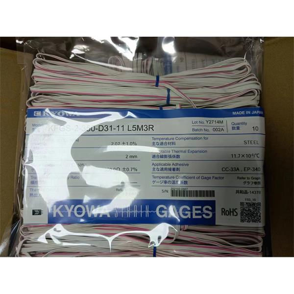 日本KYOWA應(yīng)力測(cè)量應(yīng)變片KFGS-2NE-120-C1-16 L15C3S