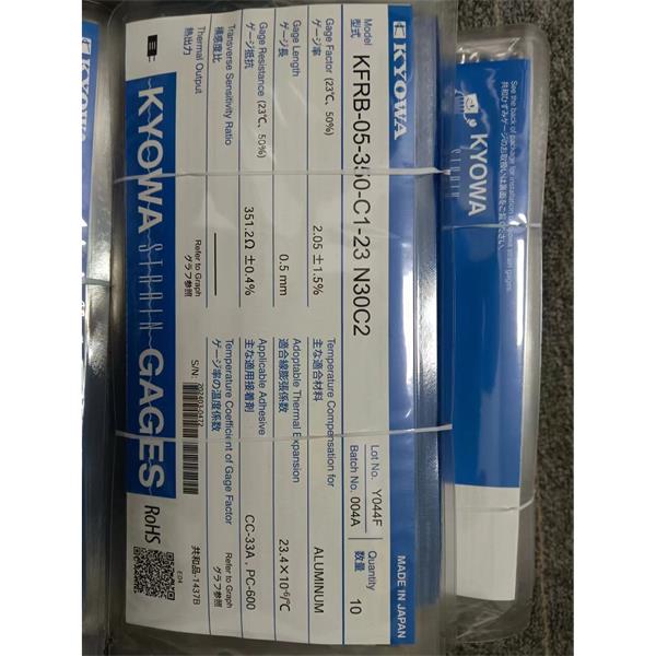 日本原裝進口KYOWA應變片KFGS-2-120-D17-16 R15C2