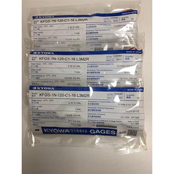 日本原裝進口KYOWA應變片KFGS-2-120-D17-16 R15C2