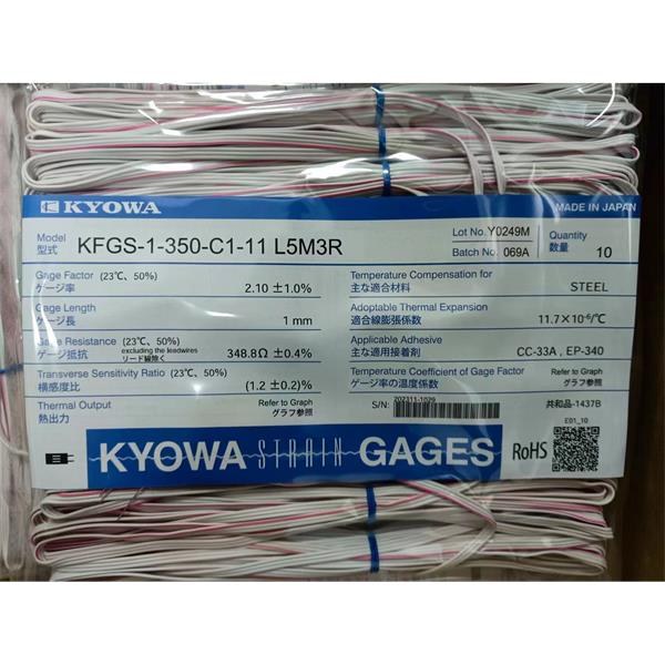 日本原裝進(jìn)口KYOWA應(yīng)變片KFGS-3-350-D17-16 R30C2