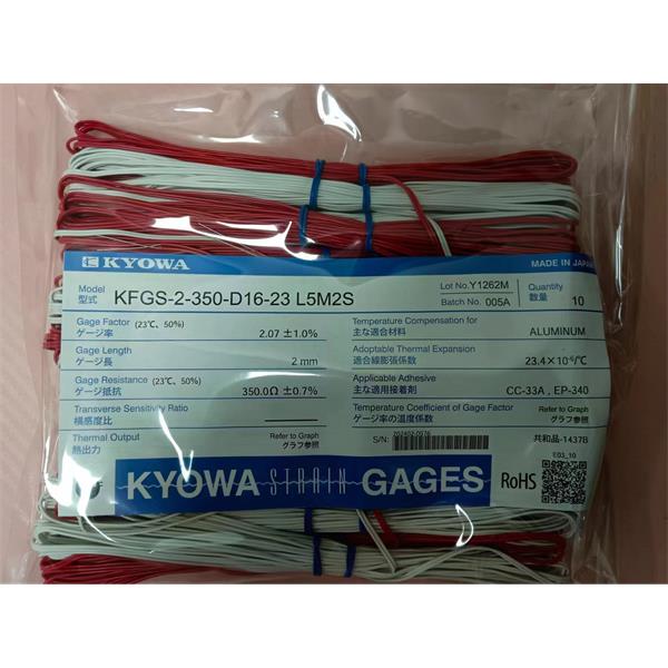 日本原裝進(jìn)口KYOWA應(yīng)變片KFGS-2-120-C15-23 L1M3S