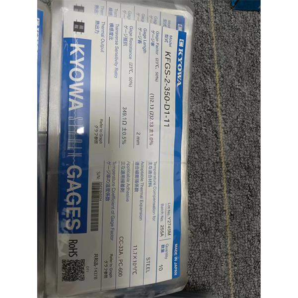 日本KYOWA大應(yīng)變箔式應(yīng)變片KFEL-2-120-C1-16 L1M3S