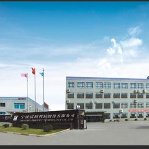 寧波震?？萍脊煞萦邢薰?jpg