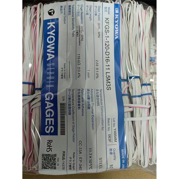 日本KYOWA超大箔式應變片KFEM-5-120-C1-11 L3M2R