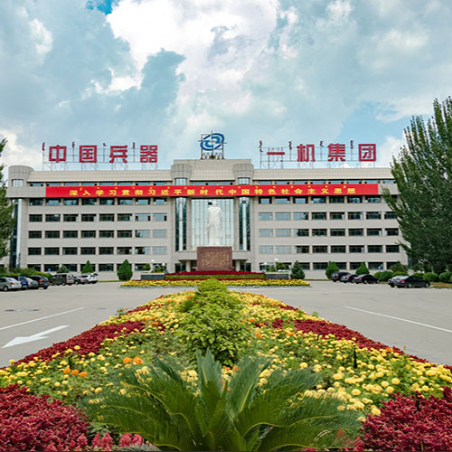 內(nèi)蒙古第一機械集團股份有限公司.jpg