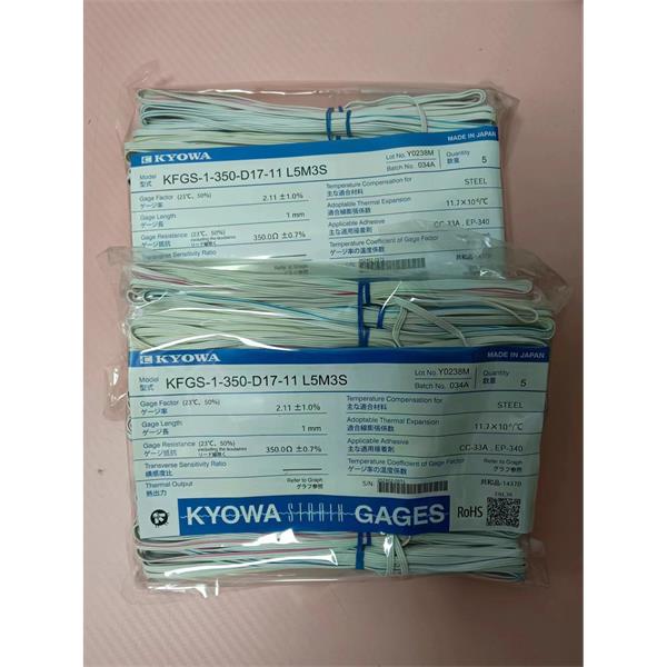 日本KYOWA防水箔式應(yīng)變片KFWB-5-120-C1-11 L5M2R