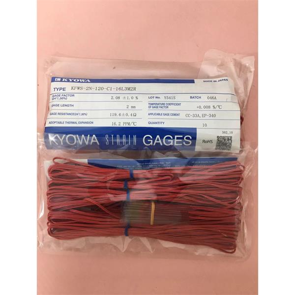 日本KYOWA防水箔式應(yīng)變片KFWB-5-120-C1-11 L5M2R