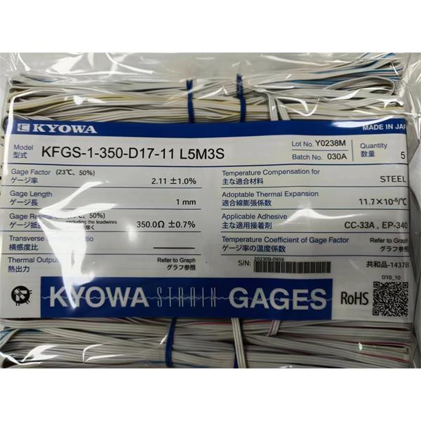 日本KYOWA防水箔式應(yīng)變片KFWB-5-120-C1-11 L5M2R