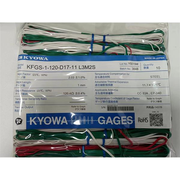 日本KYOWA防水箔式應(yīng)變片KFWB-5-350-D17-23 L3M3R