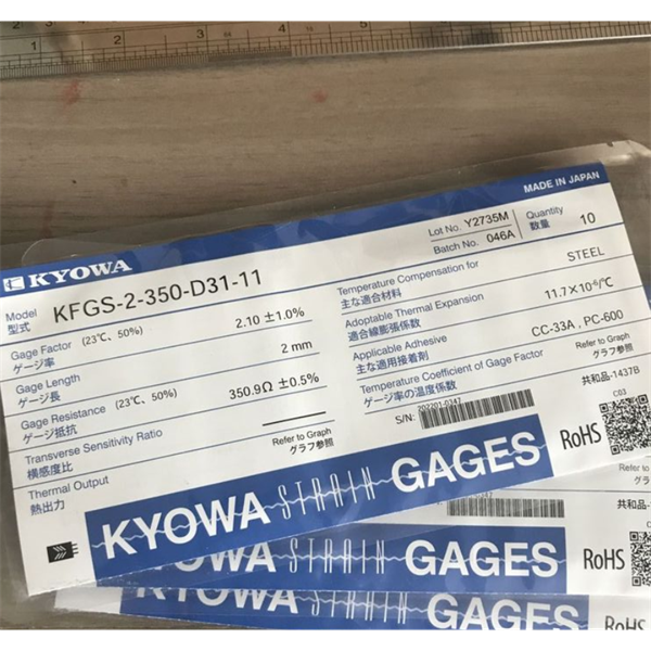 日本KYOWA防水箔式應(yīng)變片KFWB-5-350-D17-23 L3M3R