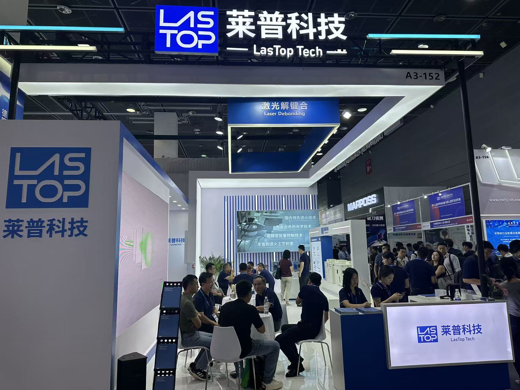 第十三屆半導(dǎo)體設(shè)備與核心部件及材料展-湖南中村