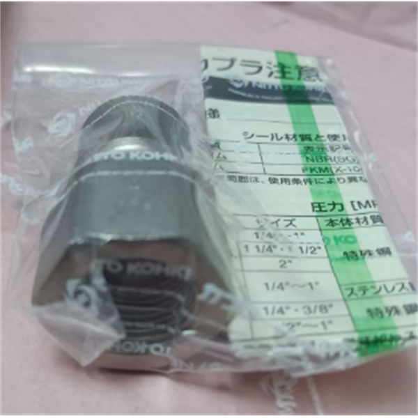 【中村】日本NITTO日東工器快速流體接頭耦合器SCT-4S PTFE FEP(FKM)