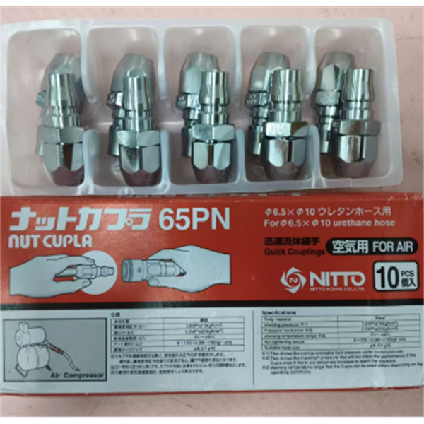 【中村】日本NITTO日東工器快速流體接頭耦合器SCT-4S PTFE FEP(FKM)