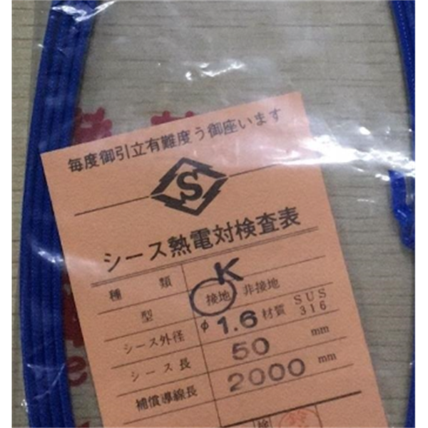 SAKAGUCHI坂口電熱ITT帶翅片條形加熱器 FS1510