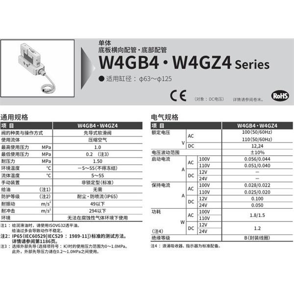 CKD喜開(kāi)理先導(dǎo)式3?5通閥4GB340R-00-E2-3