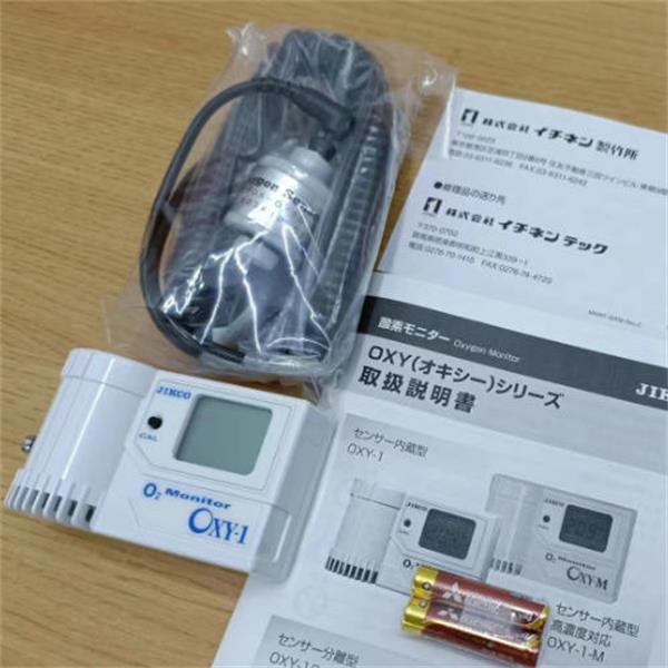 JIKCO日本吉高安裝型氣體極限檢測儀GAXT-S-DL